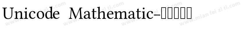 Unicode Mathematic字体转换